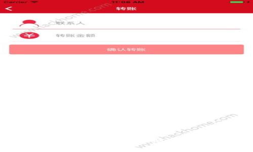 如何注销TP钱包：完整步骤与注意事项