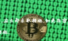   TP钱包是骗人的还是合法