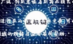 biao ti/biao ti加密货币支付