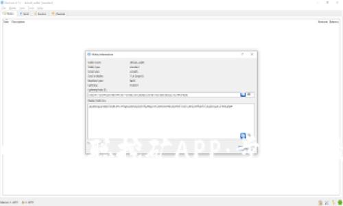 如何找回中本聪挖矿APP：步骤与最佳实践