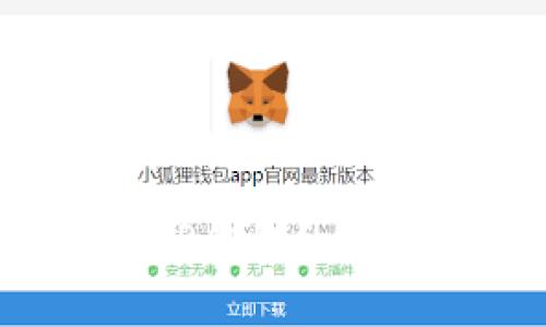 币富能否转账至TP钱包？全面解析与操作指南