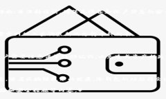 数字资产安宝冷钱包：安