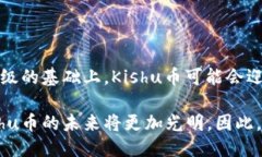 tiaoti如何将Kishu币提币到