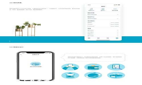 比特派钱包官网下载苹果 - 一站式解决你的加密货币管理需求