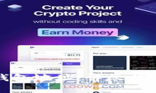 如何生成冷钱包地址：详尽指南与实用技巧