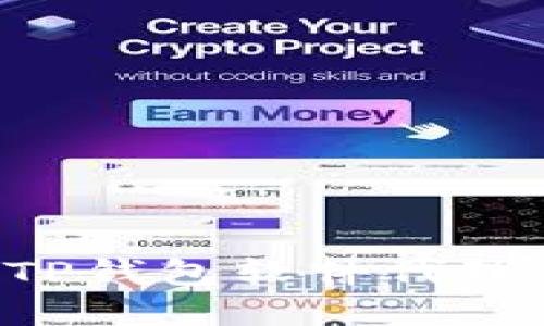 如何选择合适的TP钱包软件代理：一个完整的指南