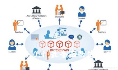 小狐狸钱包中文版4.0.1：最全面的使用指南与功能介绍