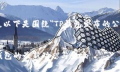 为了更好地回应您的请求