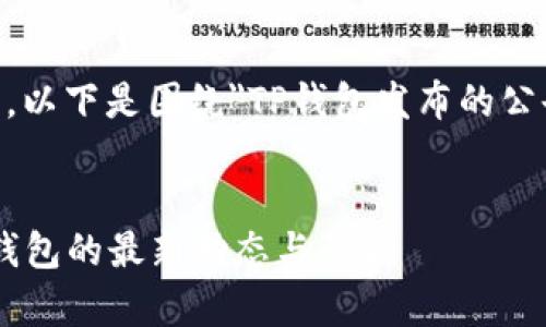为了更好地回应您的请求，以下是围绕